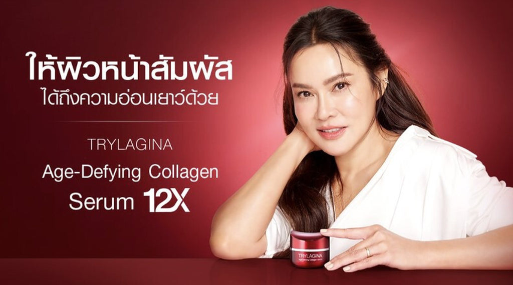 Set Trylagina 12X Ultimate Collagen Serum Foaming Sunscreen anti Age Health Skin