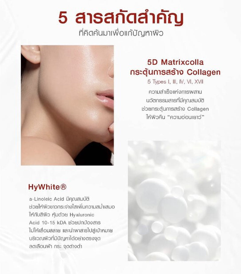 Set Trylagina 12X Ultimate Collagen Serum Foaming Sunscreen anti Age Health Skin