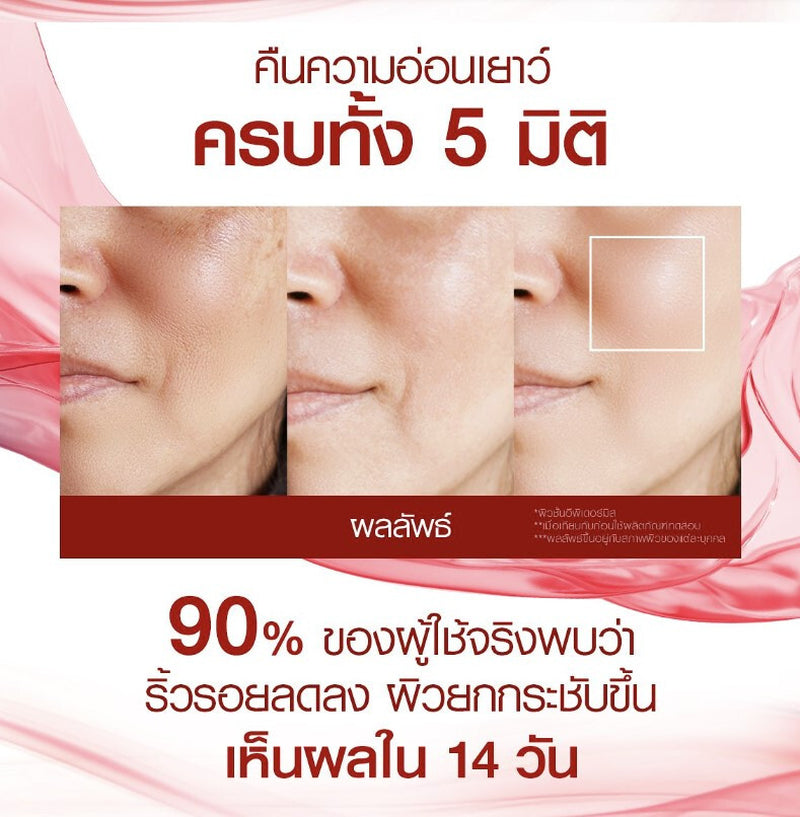 Set Trylagina 12X Ultimate Collagen Serum Foaming Sunscreen anti Age Health Skin