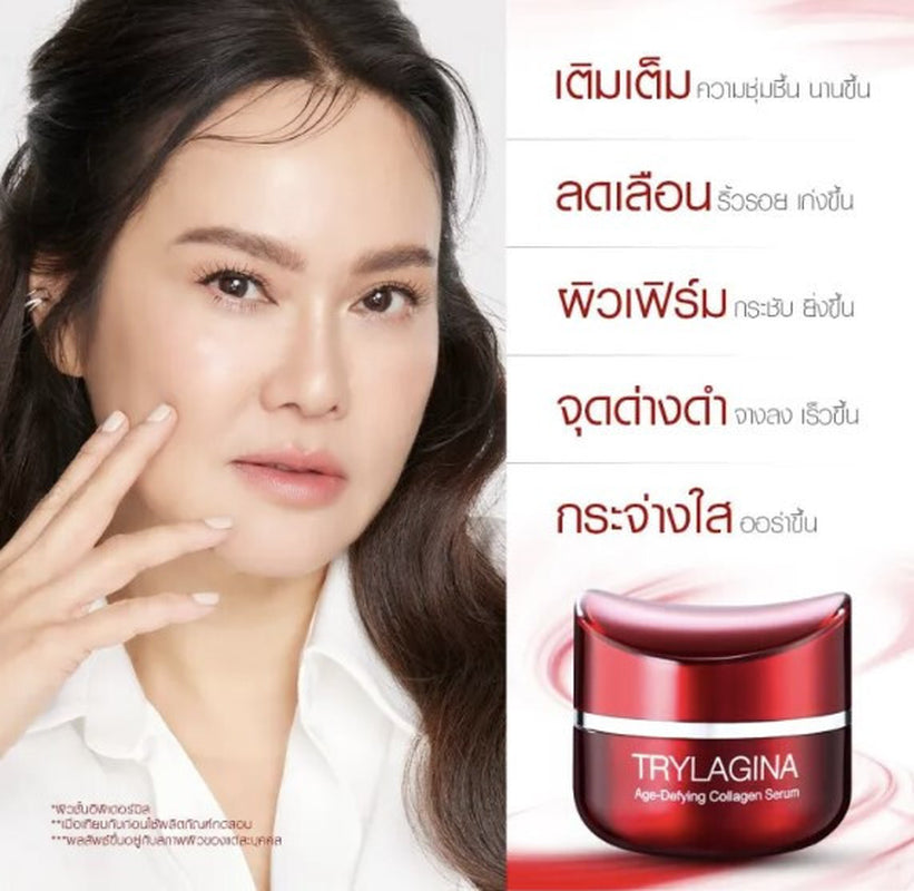 Set Trylagina 12X Ultimate Collagen Serum Foaming Sunscreen anti Age Health Skin