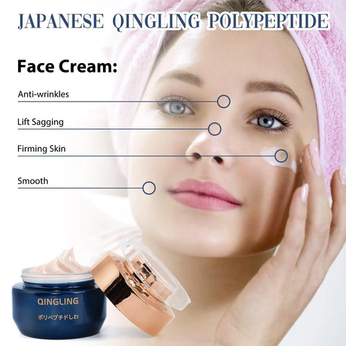 Crème Visage Collagène Japonaise — Liftante & Raffermissante