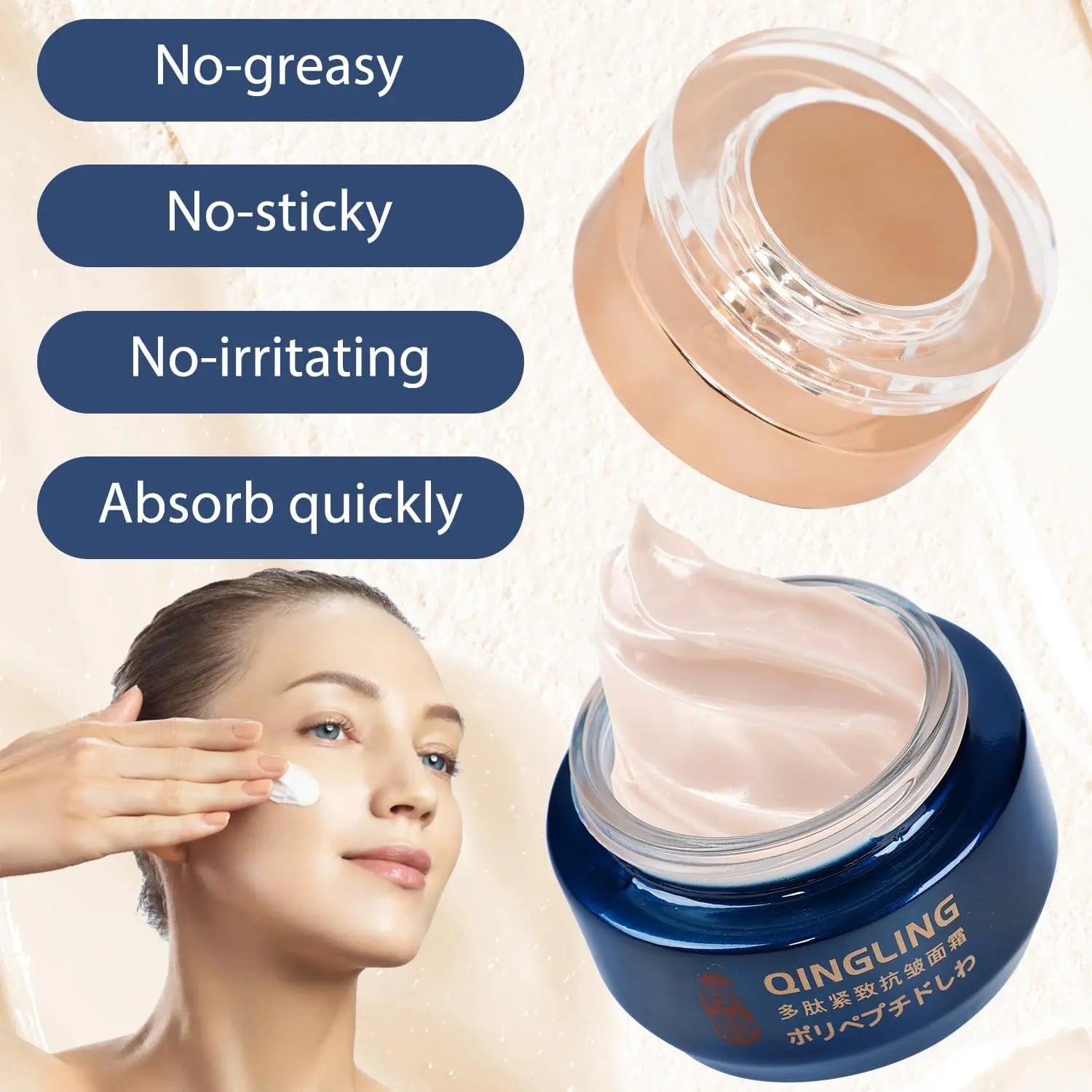 Crème Visage Collagène Japonaise — Liftante & Raffermissante