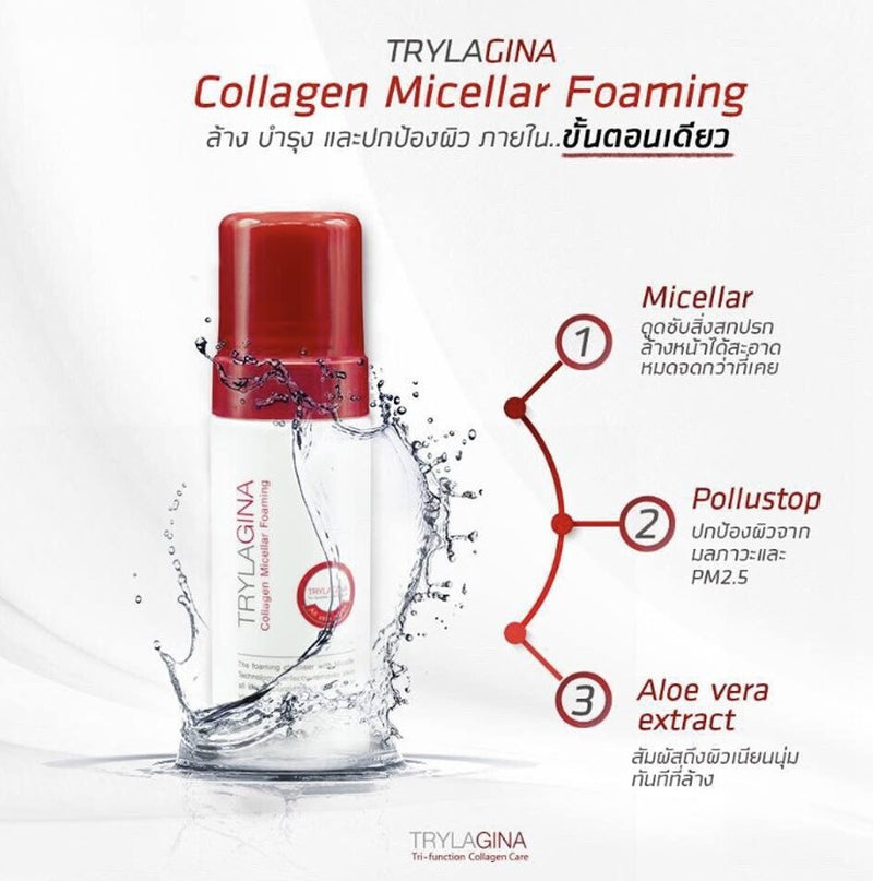 Set Trylagina 12X Ultimate Collagen Serum Foaming Sunscreen anti Age Health Skin