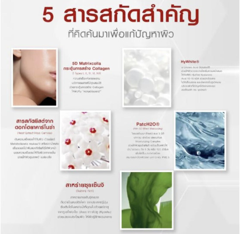 Set Trylagina 12X Ultimate Collagen Serum Foaming Sunscreen anti Age Health Skin