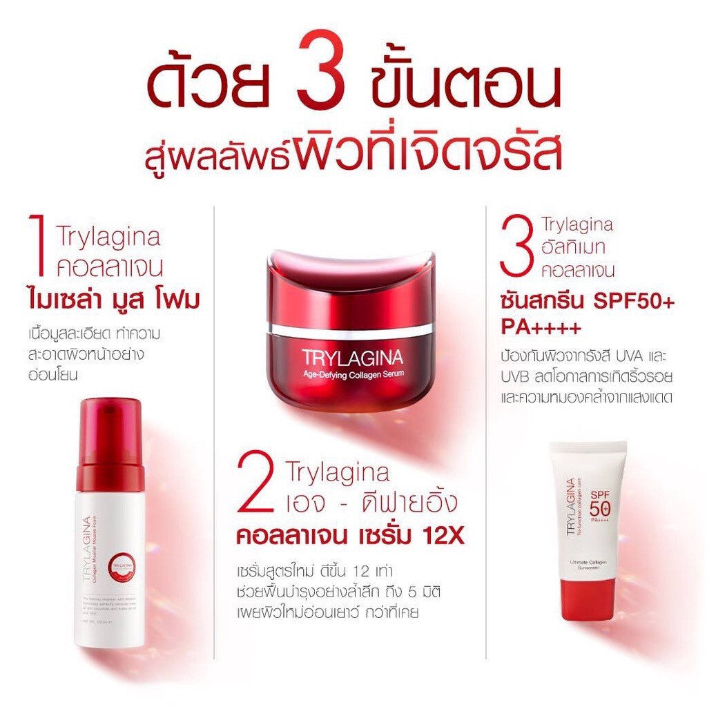 Set Trylagina 12X Ultimate Collagen Serum Foaming Sunscreen anti Age Health Skin